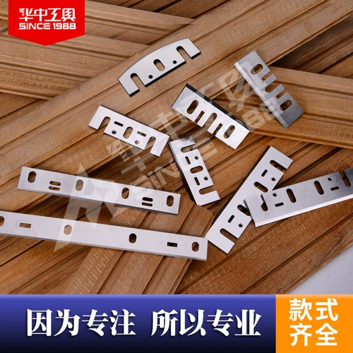 Южный 90 Планирующий лезвие двойное лезвие -кулинарные руку -на заводе с наступлением к лезвию с прямыми продажами Шорлена и долговечная бесплатная доставка с высокой скоростью стальной вольфрамовой вольфра