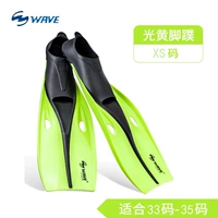 Светлые желтые/черные ноги s xs