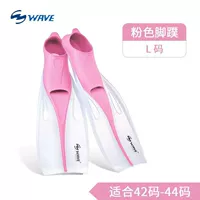 Розовая/прозрачная нога l