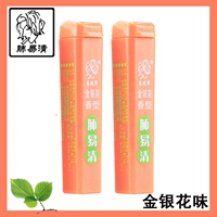 Золотой и серебряный цветок 2