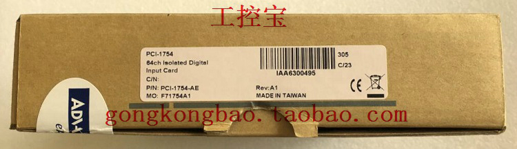 357 67 Advantech Pci 1754 Be Ae 64 Channel Isolated Digital Input Acquisition Card Pci1754 Sf Air From Best Taobao Agent Taobao International International Ecommerce Newbecca Com