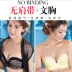 Strapless áo ngực đồ lót vô hình phụ nữ thu thập non-slip ngực dán không có vòng thép nhỏ phẳng ngực dày cô gái áo ngực áo lót bầu Now Bras