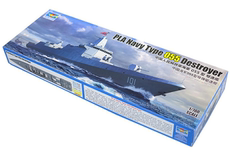 Корабль 上上 小号手06729 1/700中国南昌号055型导弹驱逐舰 塑料拼粘模型