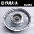 Yamaha Yamaha XV250 Qianjiang Lifan 250P King Wang Taizi bánh xe dây - Vành xe máy bánh xe máy cày Vành xe máy