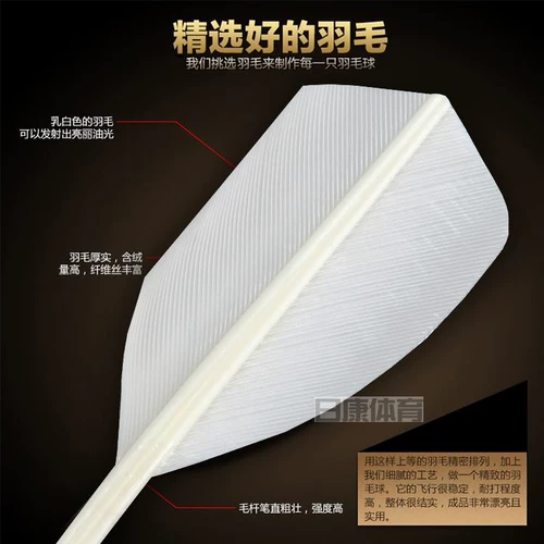 Президент Пекина Вэньцжи Вэньцжи 103 Бадминтон играет стабильная и стабильная игра с золотым классом 12 неплохой