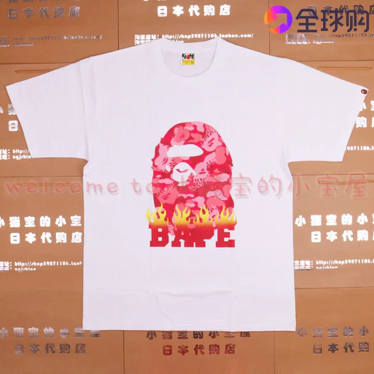 Футболка BAPE big ape с огненным розовым камуфляжем, короткий рукав, чёрная/белая, размеры S–XL