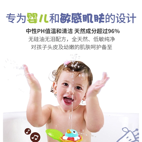 Средство детской гигиены, шампунь, натуральный гель для душа, Франция, 2 в 1, 250 мл