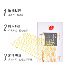 Посуда для выпечки 展艺黑色蛋糕冷凉架 家用烘焙工具厨房面包饼干冷却架不沾冷晾网