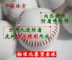 10 inch 12 inch bóng chày chuyên nghiệp softball của nhãn hiệu may bóng mềm học tiểu học và trung học sinh viên thực hành thi