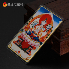 Китайская карта защиты от несчастий 佛缘汇白度母佛像随身卡片铜佛卡西藏密宗铜箔佛卡便携小唐卡佛牌