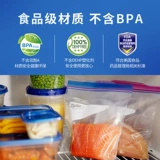 Таможенный склад!Ziploc Dual -Chain Fruit Food Bag Sack Пластиковая пакет для хранения пакета для хранения герметизации может быть заморожен по микроволновке