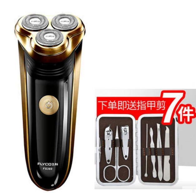 Razor, rechargeable handheld gift box, Birthday gift