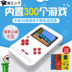 Overlord Kid Mini Nostalgic Pocket Trẻ Em Câu Đố FC Máy Trò Chơi Tetris PSP Palm Máy máy chơi game mario cầm tay Bảng điều khiển trò chơi di động