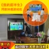 Công nghệ người nước ngoài ET-66 Thể thao giải trí TV Trang chủ Double Interactive Running Game Game