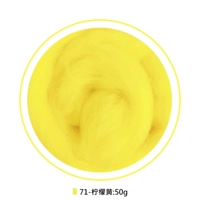 Лимонная желтая установка 50 г [71-лимонный желтый