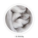 Шерсть войлока