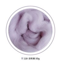 Прозрачная установка 50 г [118 светло -пудру фиолетового цвета