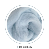 Установка 50 г [137 Юансан Блю]