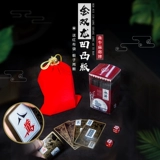 Booe и выпуклый маджонг сгущенной скраб -пластиковой бумаги Mahjong PVC Водонепроницаемые переносные переносные махджо покер
