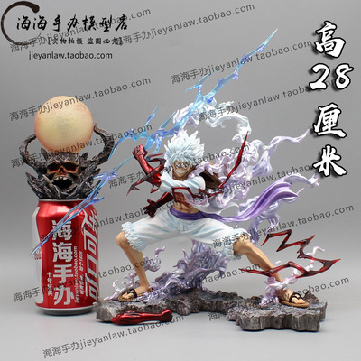 taobao agent Wink GK 2.0 One Piece holds lightning lightning, five -gear, Nikko flying hand to run a statue model anime peripheral