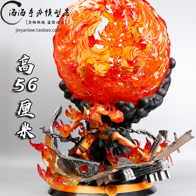 taobao agent One Piece GK Da Yanjie Yan Emperor Fireball Ais super huge light emitting statue model