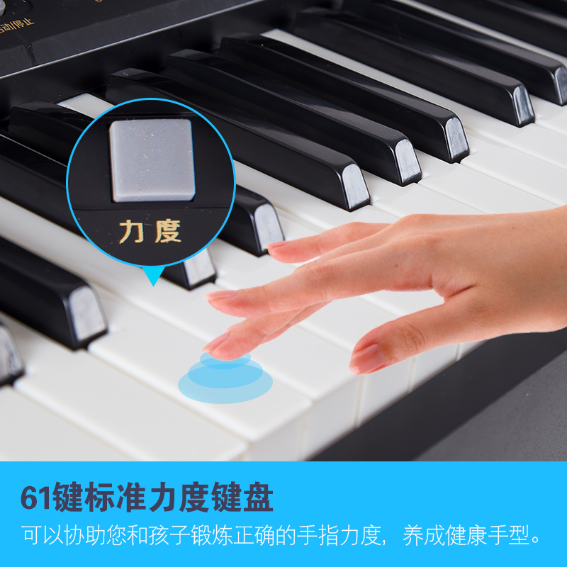 Keyboard speed