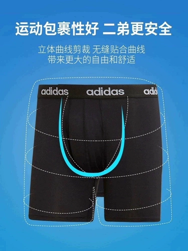 Adidas, мужское комфортное дышащее нижнее белье, штаны для тренировок, впитывает пот и запах