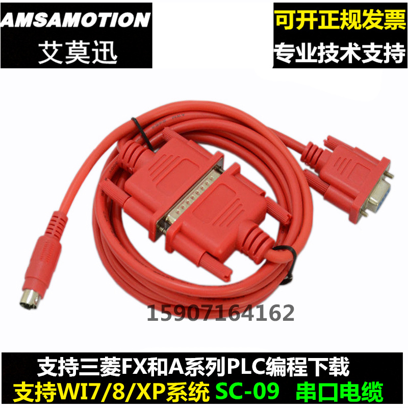 Mitsubishi Plc Programming Cable Data Download Line Sc 09 Fx And Series A Plc Serial Communication Cable Newomi Online Shopping For Electronics Accessories Garden Fashion Sports Automobiles And More Products Newomi