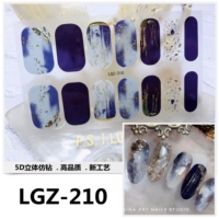 LGZ-210