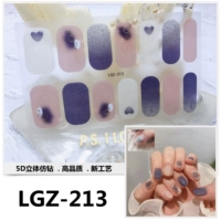 LGZ-213