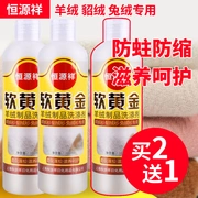 Áo len cashmere Hengyuanxiang bảo trì chuyên nghiệp để tẩy rửa dầu mỡ tẩy rửa 300ml - Dịch vụ giặt ủi