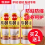 Áo len cashmere Hengyuanxiang bảo trì chuyên nghiệp để tẩy rửa dầu mỡ tẩy rửa 300ml - Dịch vụ giặt ủi nước tẩy quần áo cho trẻ sơ sinh