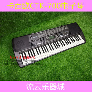 CASIO кейси Европейский CTK-700 подержанный 61 ключ электроорган С миди интерфейс