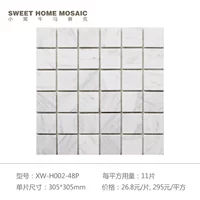 Джазовый белый глянец поверхностно 48*48 мм