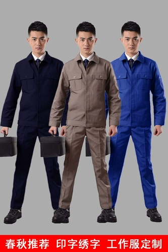 Осенний комбинезон, лонгслив подходит для мужчин и женщин, делается под заказ