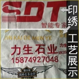 Осенний комбинезон, лонгслив подходит для мужчин и женщин, делается под заказ