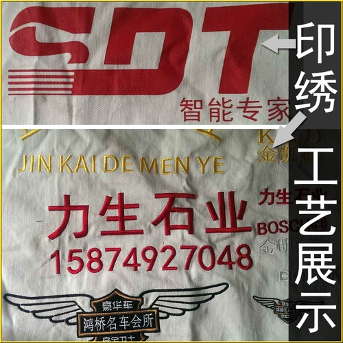 Осенний комбинезон, лонгслив подходит для мужчин и женщин, делается под заказ