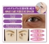 Tại chỗ Nhật Bản ban đầu màu xanh tím gốc mặt nạ mắt 30 gam cải thiện túi mắt quầng thâm nếp nhăn chăm sóc mắt
