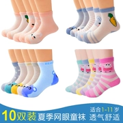 Vớ trẻ em vớ cotton mùa hè mỏng mùa xuân và mùa thu bé trai và bé gái vớ lưới 3-5-7-9-12 tuổi - Vớ