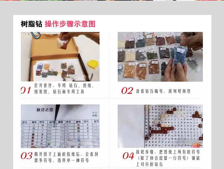 Сверкающие картины своими руками из алмазных граненых наклеек!