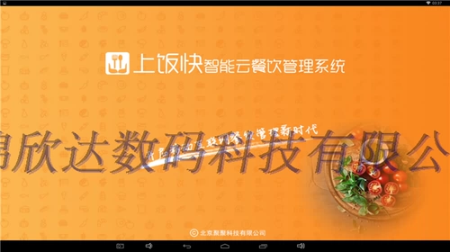 21.5 -Inch RK3568 HD Выходная функция Computer/Android All -in -One Machine/Tablet/HMDI Рекламный аппарат