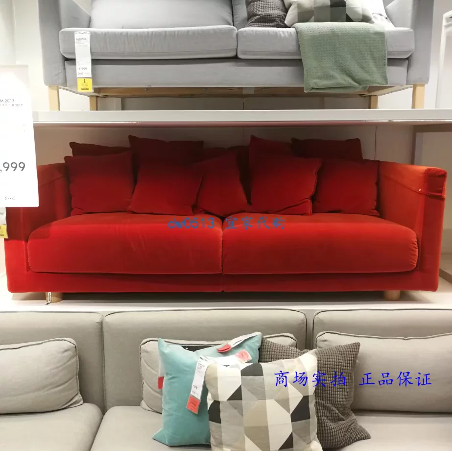 [IKEA/профессиональные закупки IKEA] Стокгольмский бархатный трикотажный диван на три человека