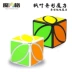 Cube của Qiyi Rubik - Đồ chơi IQ