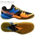 Nhật Bản trực tiếp mail JP phiên bản BABOLAT Bai Baoli giày cầu lông chuyên nghiệp Giày thể thao cho nam và nữ BASF1701 giày tập gym nam Giày cầu lông