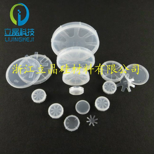 4 -INCH Silicon Box Box Single -Piece Box Quartz Chep Packing Box
