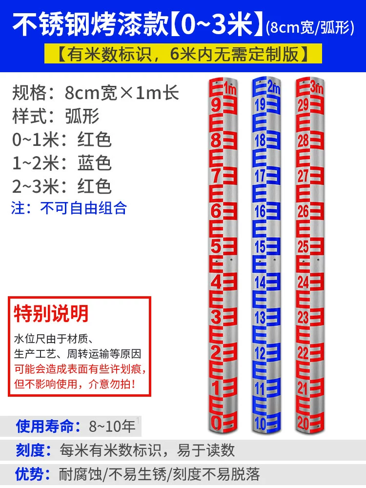 thước thủy nivo Thước đo mực nước sơn bằng thép không gỉ thước đo mực nước thước đo quan sát thước đo hợp kim nhôm tráng men thước phản quang thước đo mực nước thước nivo điện tử thước dây phong thủy Thước thủy thường