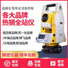 Теодолит 国内各大品牌蓝牙全站仪高精度免棱镜苏一光博飞纽迈普工程测量仪