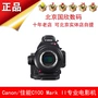 Canon EOS C100 CAN0N thế hệ thứ hai nâng cấp phiên bản của chứng khoán máy ảnh chuyên nghiệp EOS C100 Mark II - Máy quay video kỹ thuật số máy quay mini cầm tay