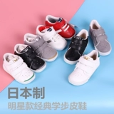 Домашнее место Mikihouse Learn Sneeper Baby Machine Machine Machine Sneak Shoes xiaobai обувь двух секций Японии
