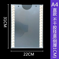 A4 Direct Glue Box может поместить больше бумаги A4